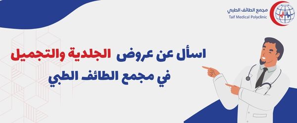 هل يمكن إزالة ندبات حب الشباب نهائياً؟ Can acne scars be removed permanently?
