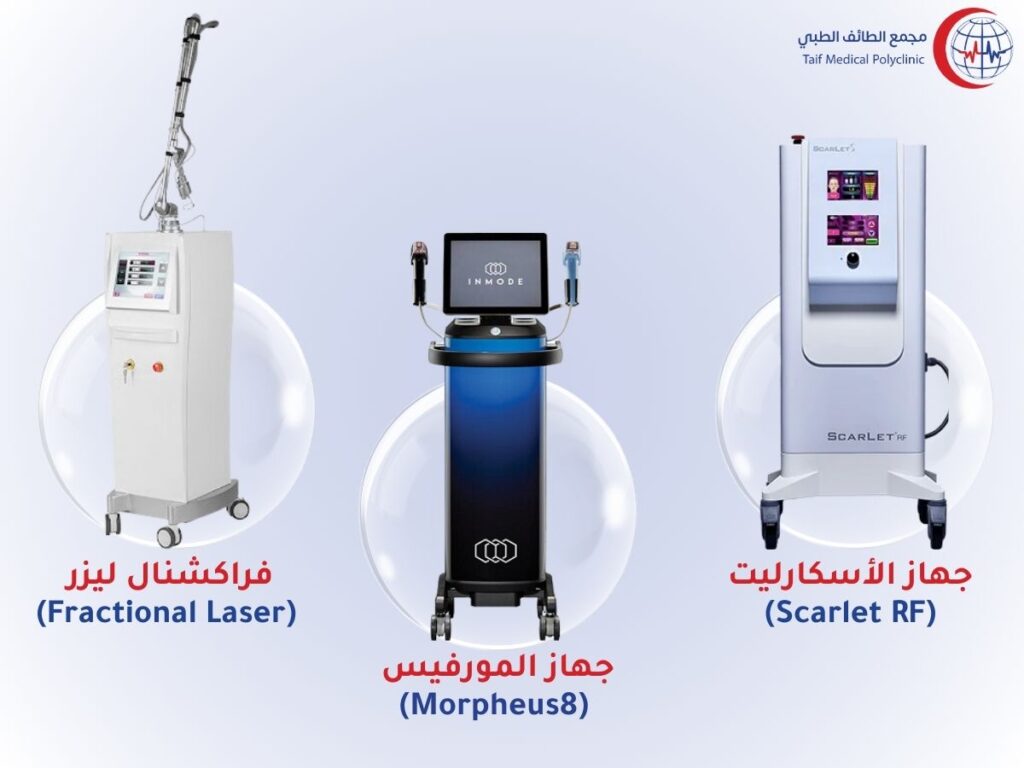 هل يمكن إزالة ندبات حب الشباب نهائياً؟ Can acne scars be removed permanently?