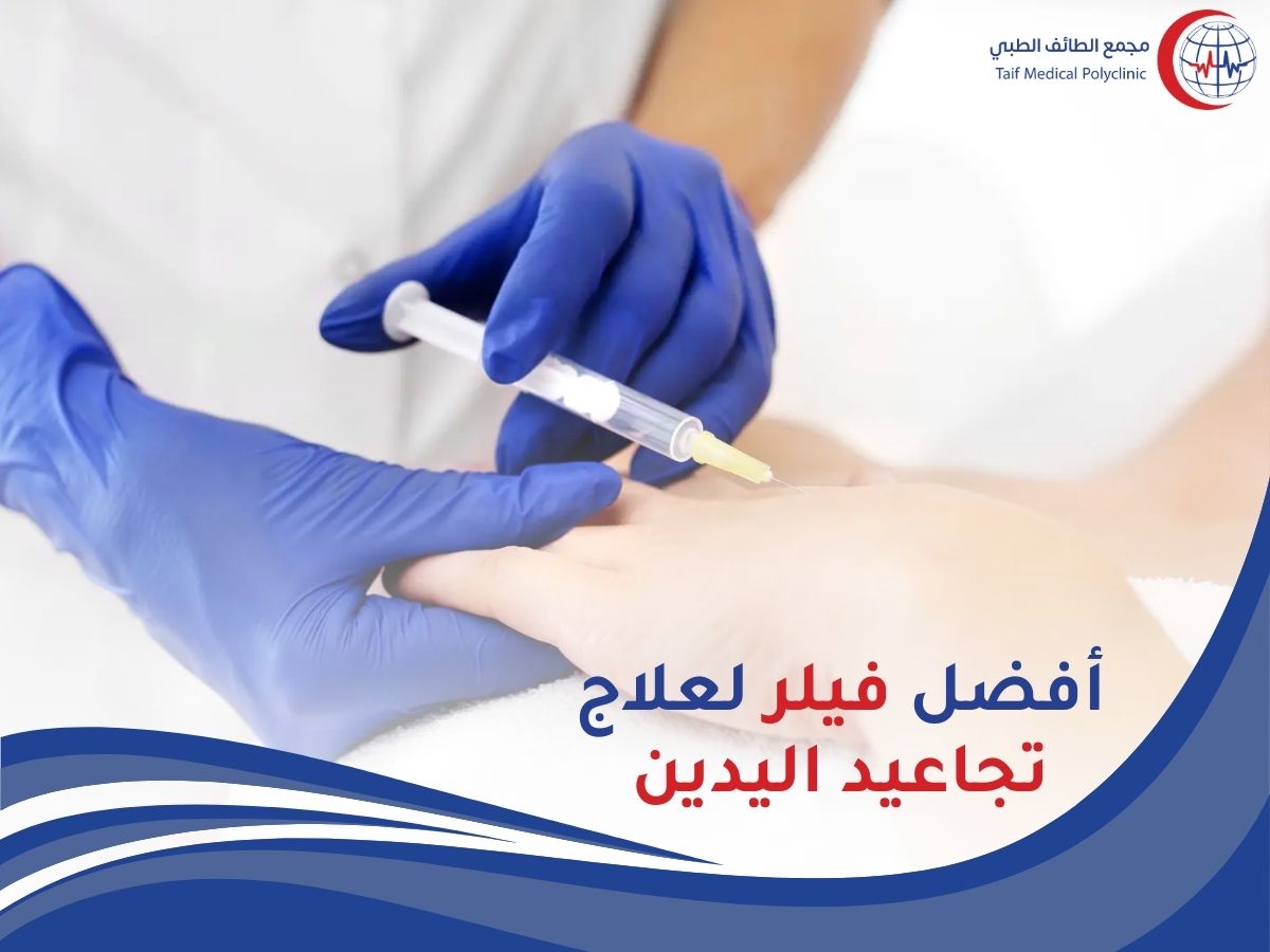 The best types of fillers to treat hand wrinkles and get rid of the appearance of veins