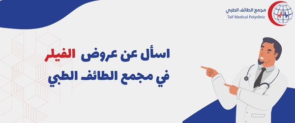 أفضل أنواع الفيلر لعلاج تجاعيد اليدين والتخلص من مظهر العروق The best types of fillers to treat hand wrinkles and get rid of the appearance of veins
