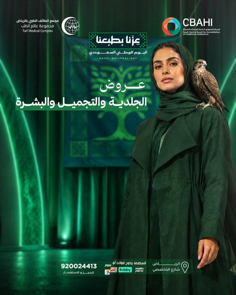 غلاف جلدية وتجميل