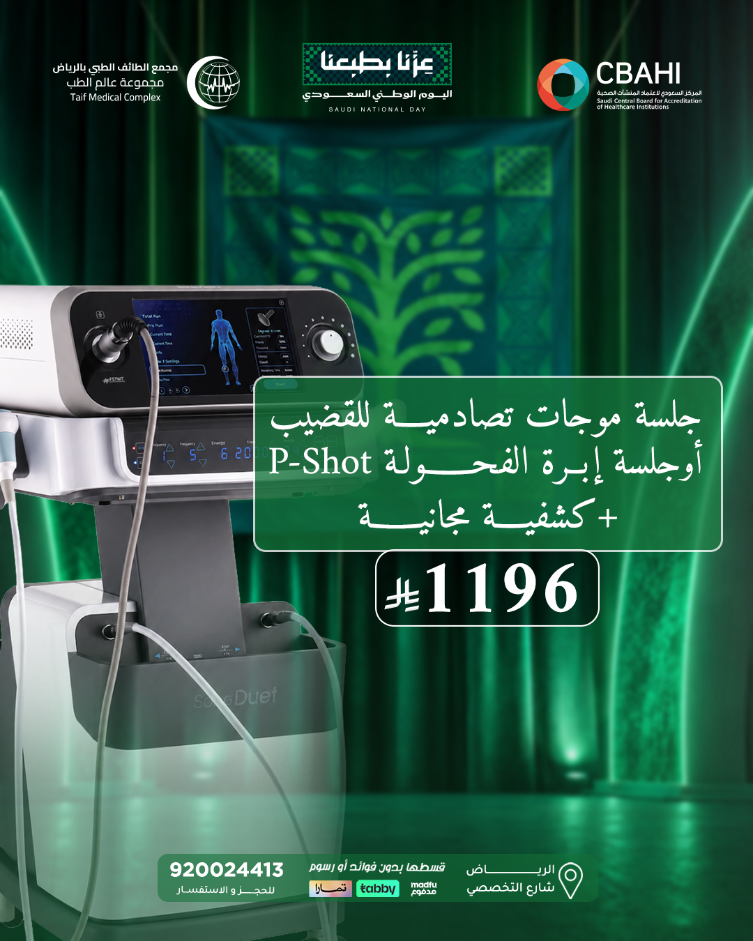 العروض موجات وبلازما
