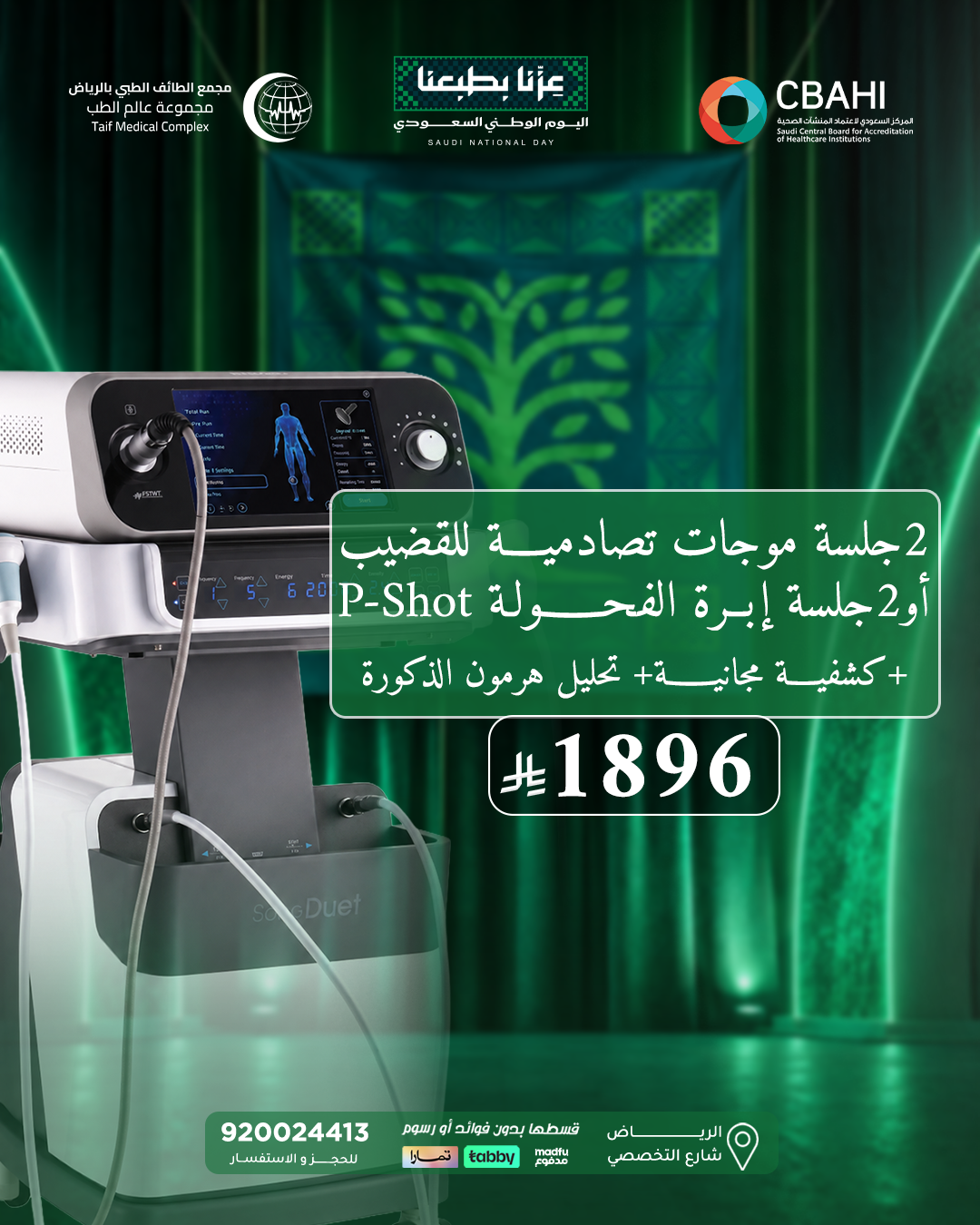 العروض موجات وبلازما2