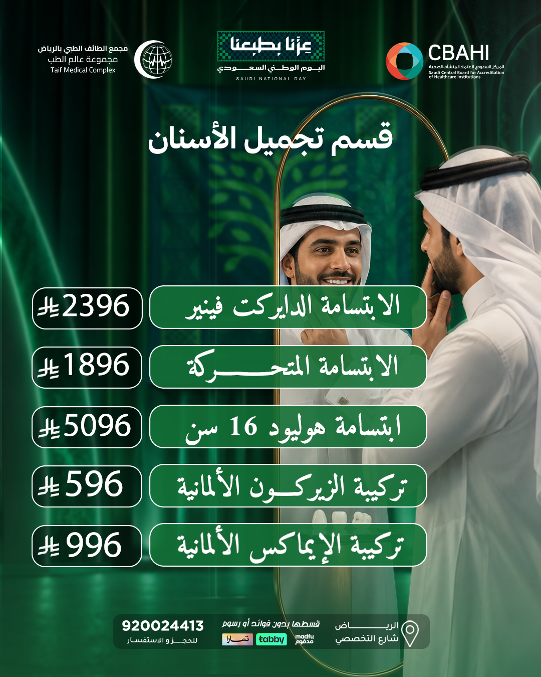 العروض هوليوو